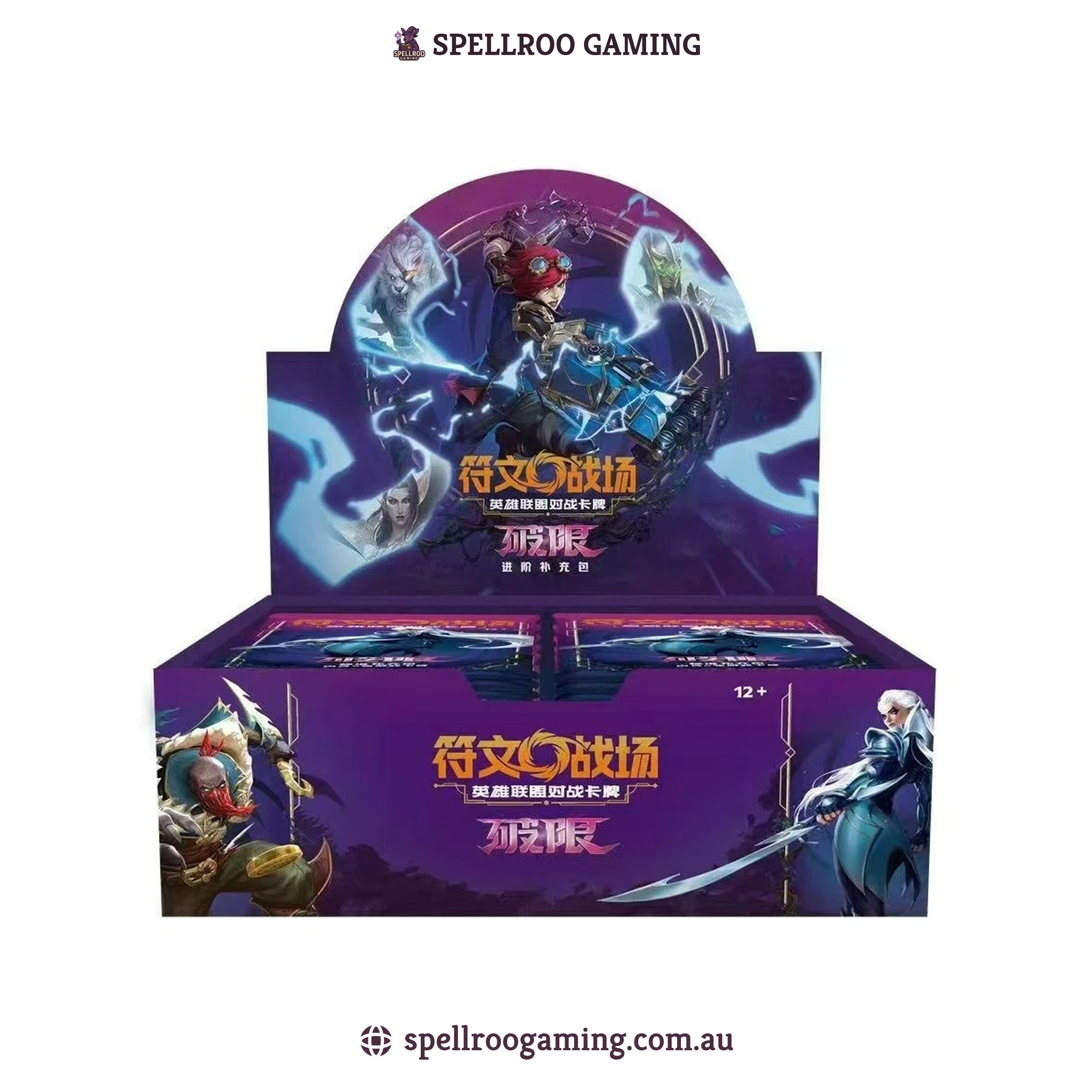 Riftbound: League of Legends TCG: Set 3