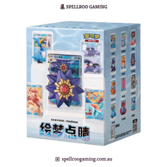 Pokemon TCG: Dream Painting Collection 151 Figure Set 2 Blind Box - Chinese