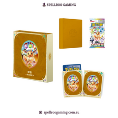 Pokemon TCG: SV9.5C - Blooming Legends Terastal Festival ex Binder Gift Collection Box - Eevee - Chinese