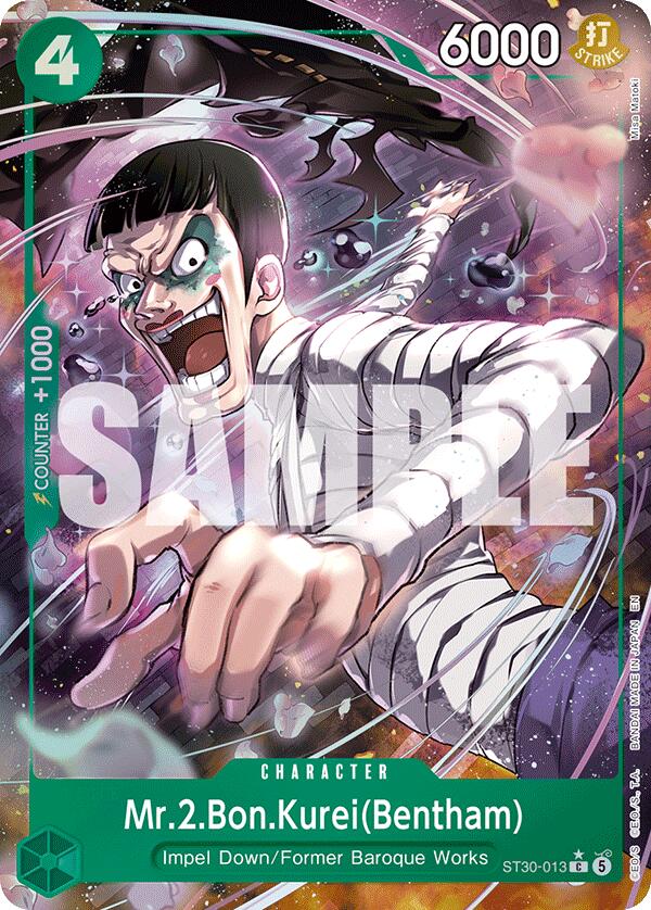 Mr.2.Bon.Kurei(Bentham) (Full Art)