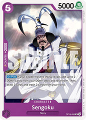 Sengoku (066)