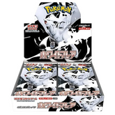 Pokemon TCG: sv11W - Scarlet & Violet White Flare Booster Box - Japanese