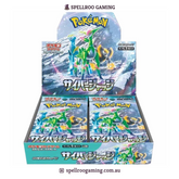 Pokemon TCG: sv5m - Scarlet & Violet Cyber Judge Booster Box - Japanese