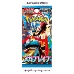 Pokemon TCG: m1L - Mega Brave Booster Box - Japanese