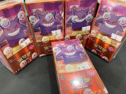 ✨💎 Chinese Gem Pack Vol.3 Has Arrived! @ SPELLROO GAMING 💎✨