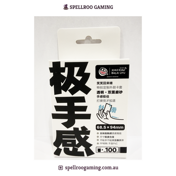 JISHOUGAN: Clear Matte Outer Card Sleeves 68.5×94mm – Matte/Non-Glare Front – Standard Size for TCG (MTG, Pokemon, Yu-Gi-Oh!, Lorcana) – 100 pcs Pack