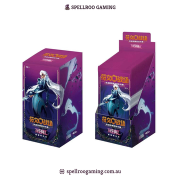 Riftbound: League of Legends TCG: Set 3 - Unleashed Slim Booster Box – Chinese