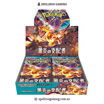 Pokemon TCG: sv3 - Scarlet & Violet Black Flame Booster Box - Japanese