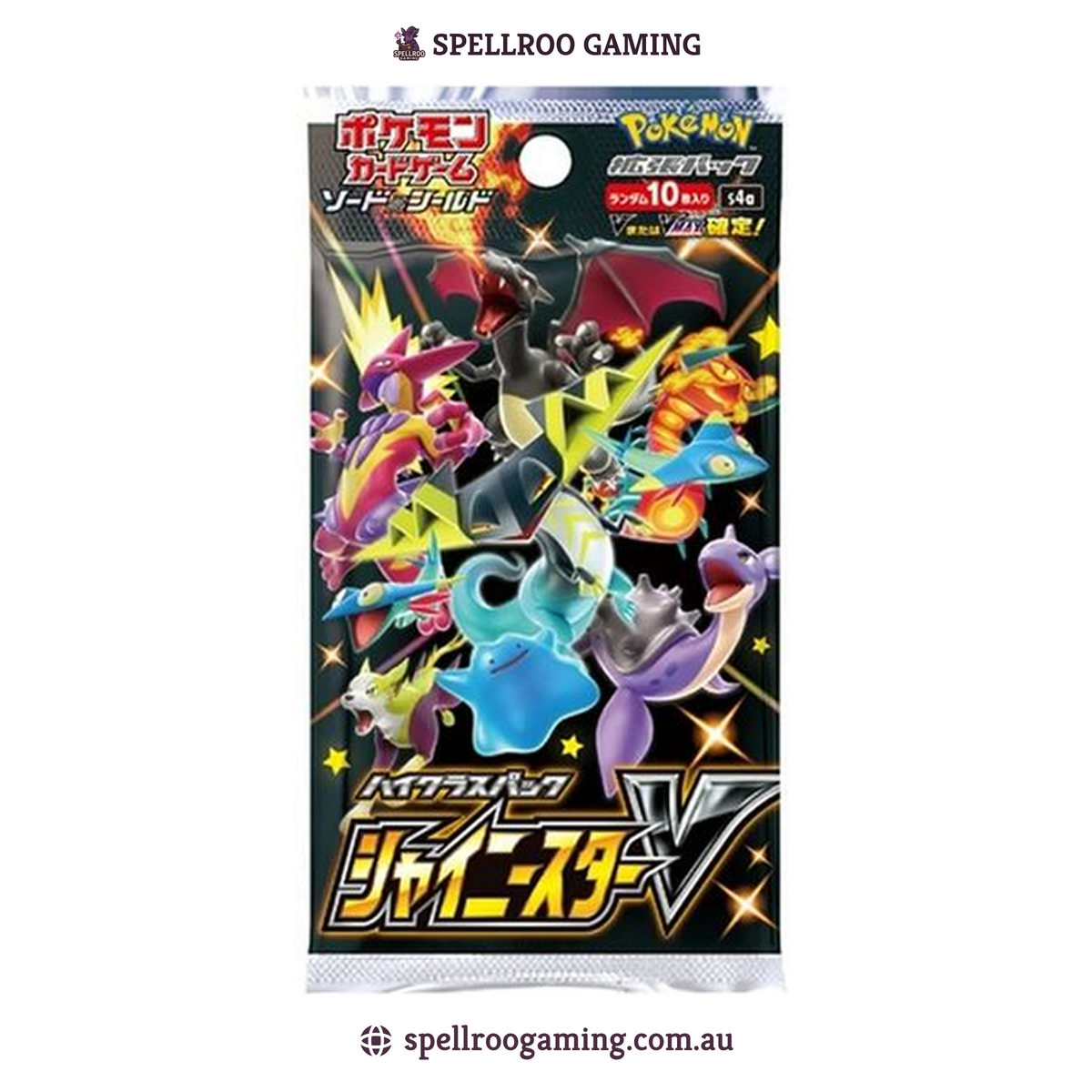 Pokemon TCG: s4a - Shiny Star V High Class Booster Pack - Japanese