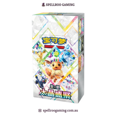 Pokemon TCG: CSV9.5C - Terastal Grand Gathering CSV9.5C Booster Box - Chinese