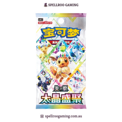 Pokemon TCG: CSV9.5C - Terastal Grand Gathering CSV9.5C Booster Box - Chinese