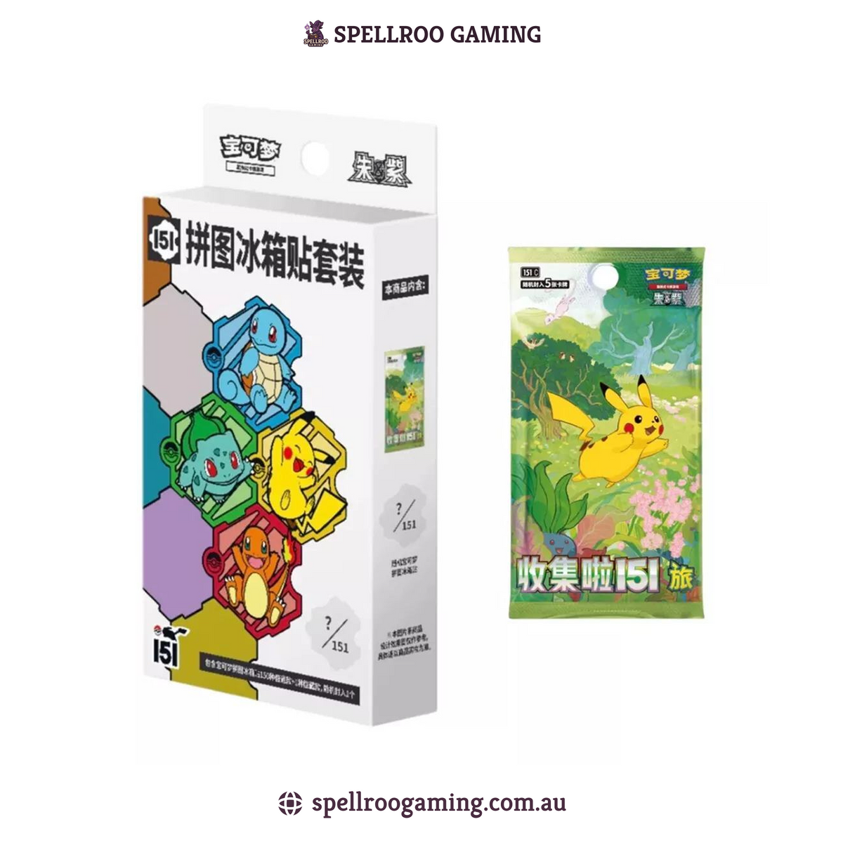 Pokemon TCG: 151 Puzzle Fridge Magnet Set Blind Box - Chinese