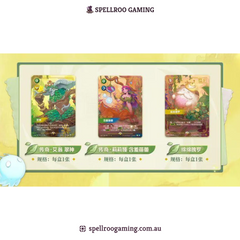 Riftbound: League of Legends TCG: Secret Garden Limited Gift Box – Chinese (PREORDER)