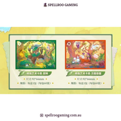 Riftbound: League of Legends TCG: Secret Garden Limited Gift Box – Chinese (PREORDER)