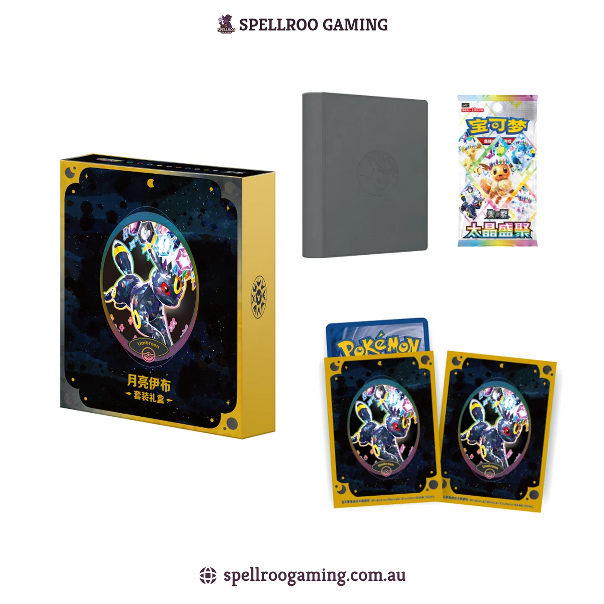 Pokemon TCG: SV9.5C - Blooming Legends Terastal Festival ex Binder Gift Collection Box - Umbreon - Chinese