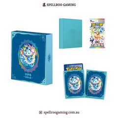 Pokemon TCG: SV9.5C - Blooming Legends Terastal Festival ex Binder Gift Collection Box - Vaporeon - Chinese