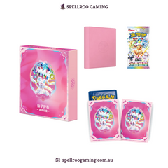 Pokemon TCG: SV9.5C - Blooming Legends Terastal Festival ex Binder Gift Collection Box - Sylveon - Chinese