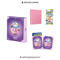 Pokemon TCG: SV9.5C - Blooming Legends Terastal Festival ex Binder Gift Collection Box - Espeon - Chinese