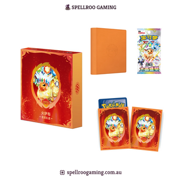 Pokemon TCG: SV9.5C - Blooming Legends Terastal Festival ex Binder Gift Collection Box - Flareon - Chinese
