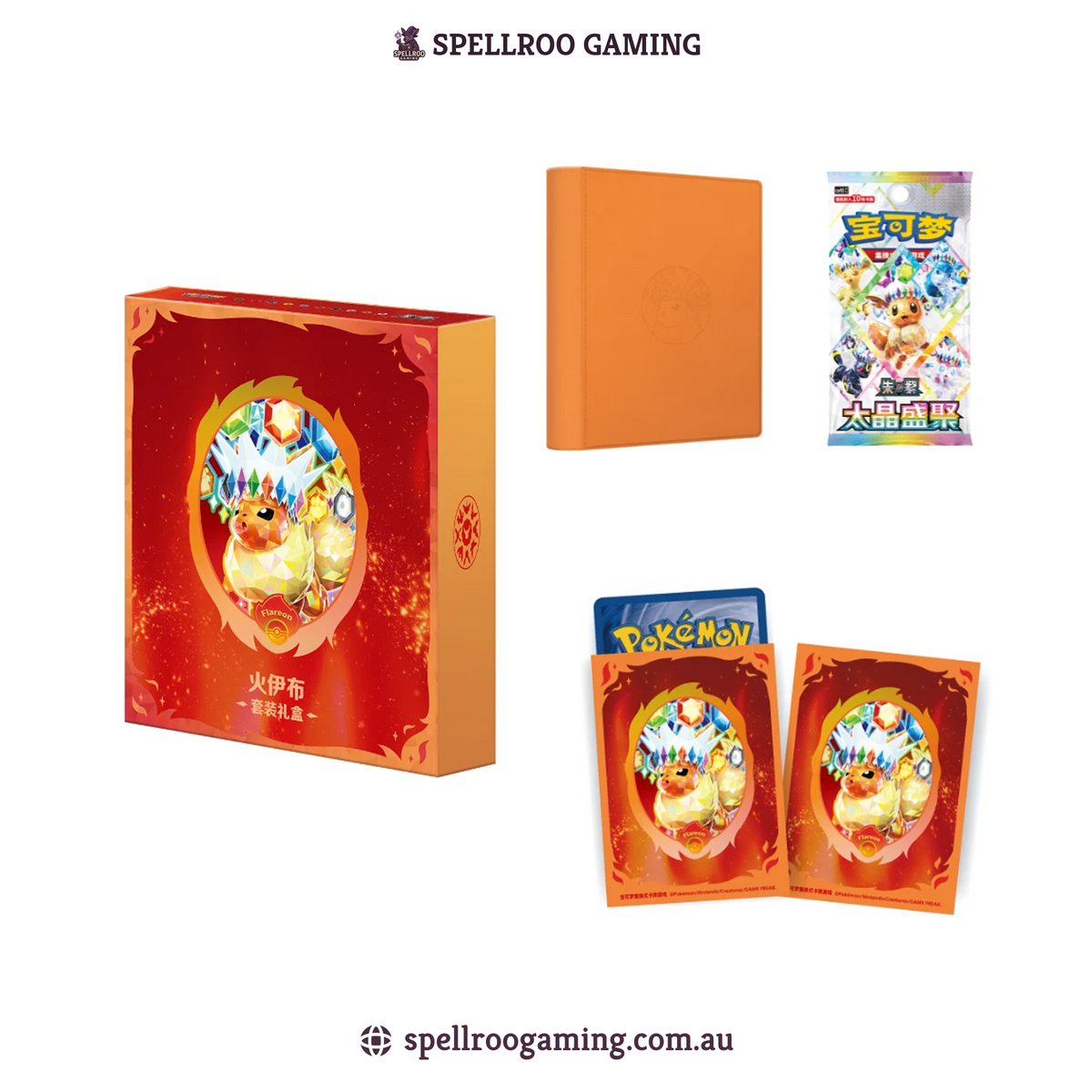 Pokemon TCG: SV9.5C - Blooming Legends Terastal Festival ex Binder Gift Collection Box - Flareon - Chinese