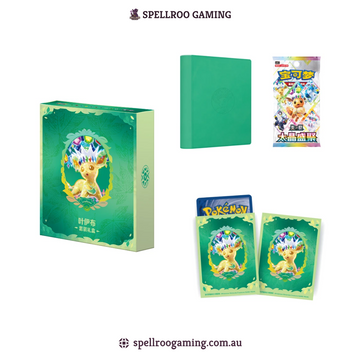 Pokemon TCG: SV9.5C - Blooming Legends Terastal Festival ex Binder Gift Collection Box - Leafeon - Chinese