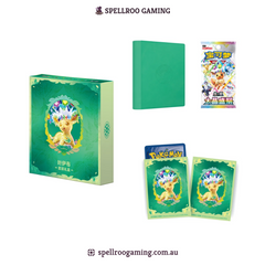Pokemon TCG: SV9.5C - Blooming Legends Terastal Festival ex Binder Gift Collection Box - Leafeon - Chinese