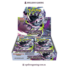 Pokemon TCG: m5 - Mega Abyss Eye Booster Box - Japanese