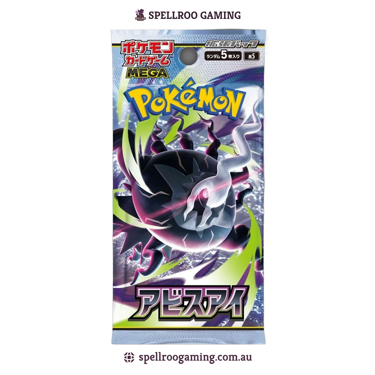 Pokemon TCG: m5 - Mega Abyss Eye Booster Pack - Japanese