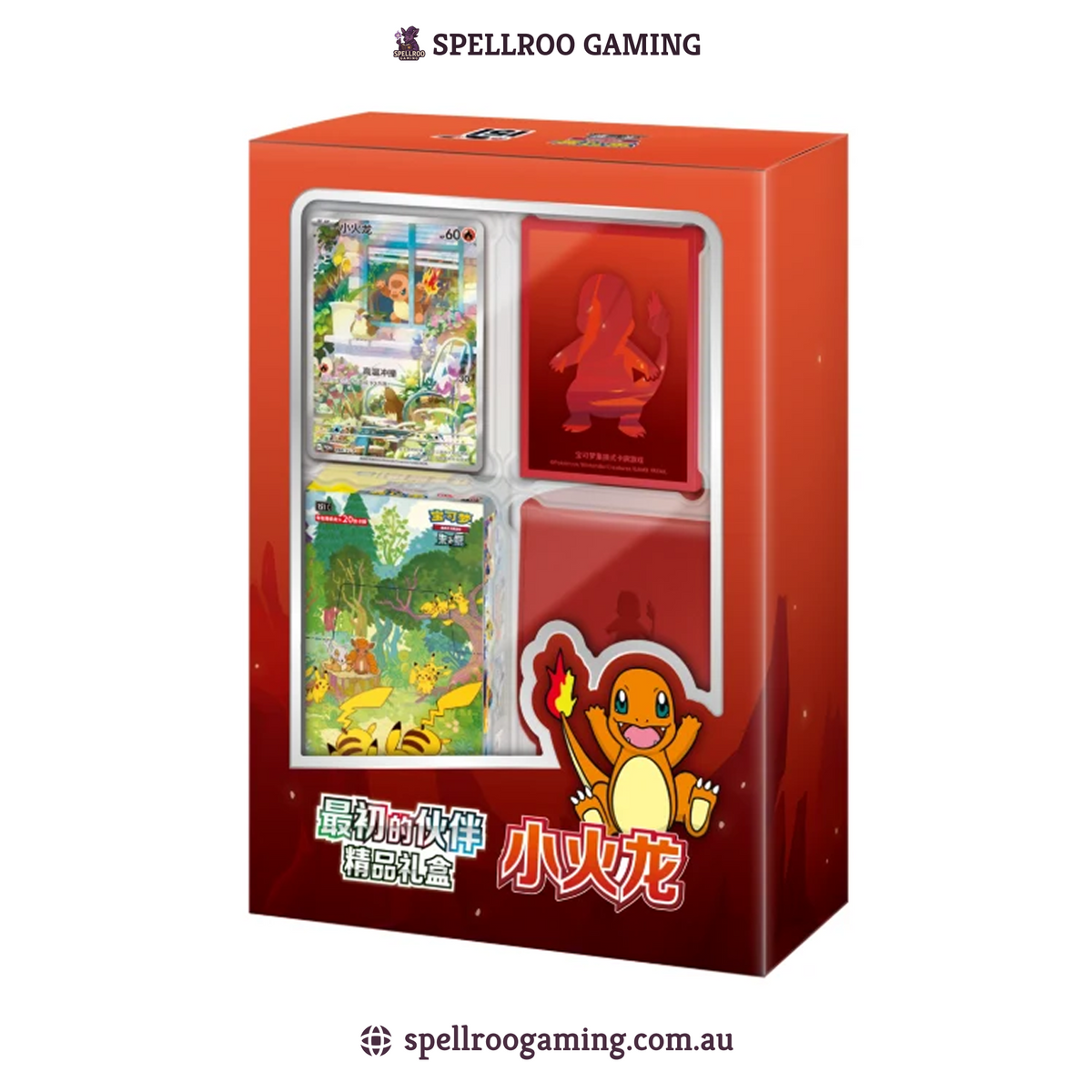 Pokemon TCG: 151C - Collect 151 First Partner Gift Box - Charmander - Chinese