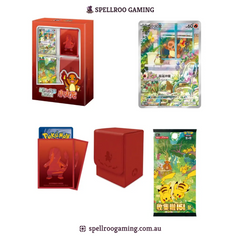 Pokemon TCG: 151C - Collect 151 First Partner Gift Box - Charmander - Chinese