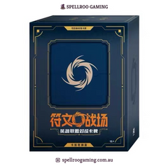 Riftbound: League of Legend TCG: Offical Deck Box - Fits 80 Cards - Chinese