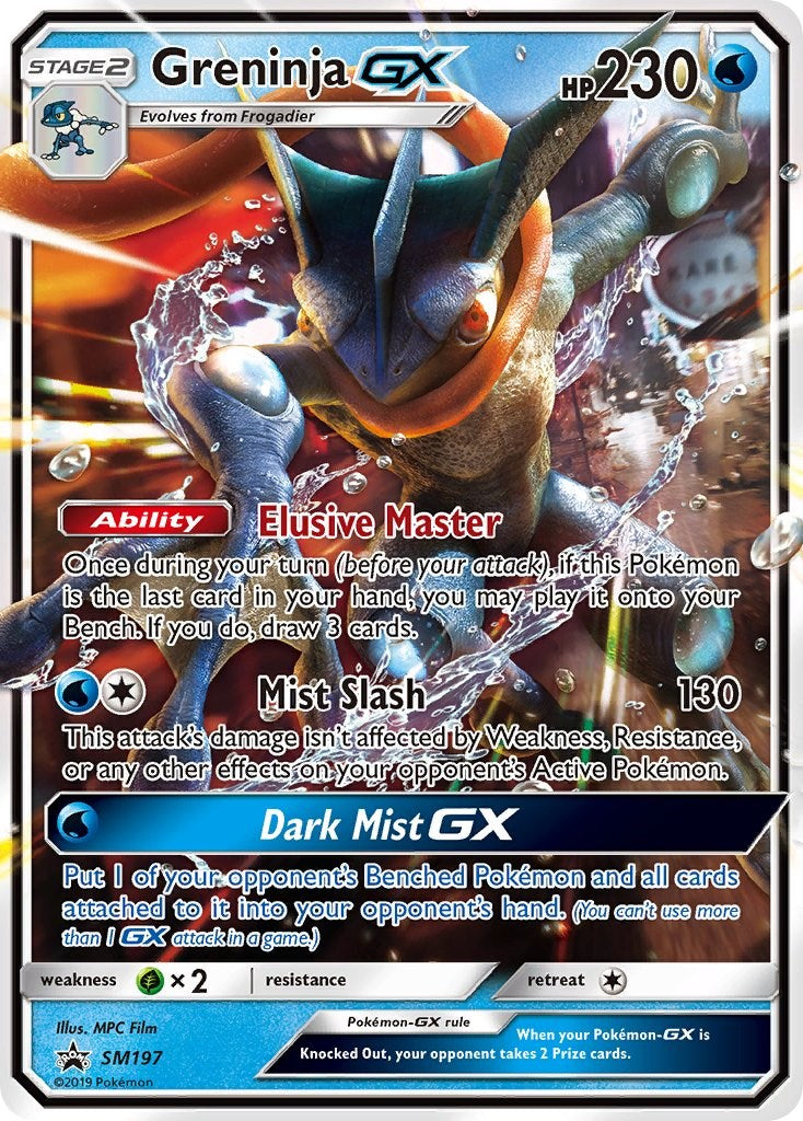 Greninja GX - SM197