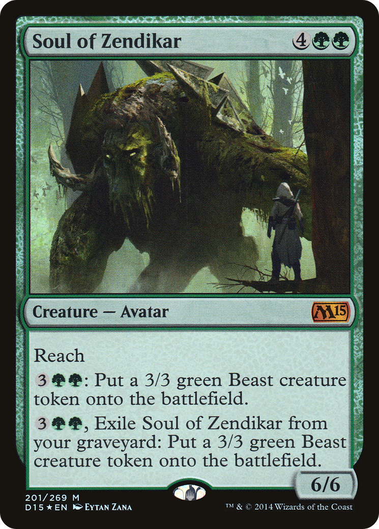 Soul of Zendikar (MEDIA-002) - Duels of the Planeswalkers 2015 Promos Foil