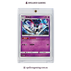 HENWEI: Card Magnetic Card Holder - Pokémon Ptcg Yu-Gi-Oh Acrylic Card Brick - 35Pt