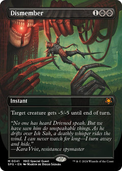 Dismember (Borderless)