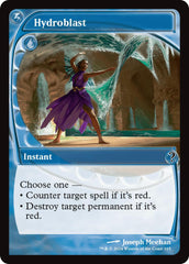 Hydroblast (Future Sight)