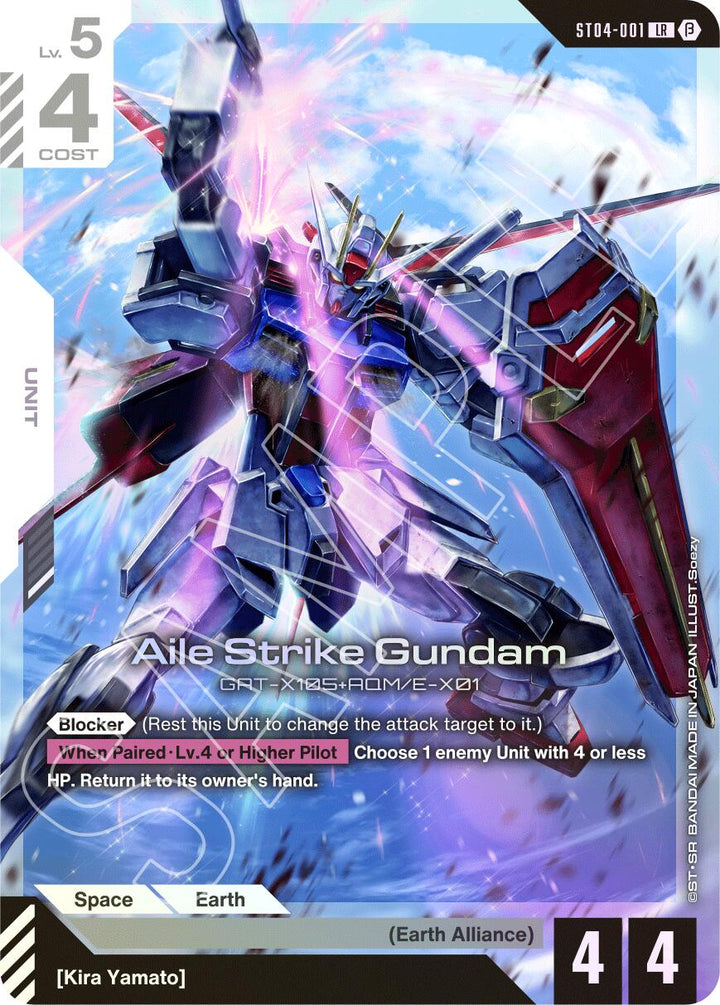 Aile Strike Gundam