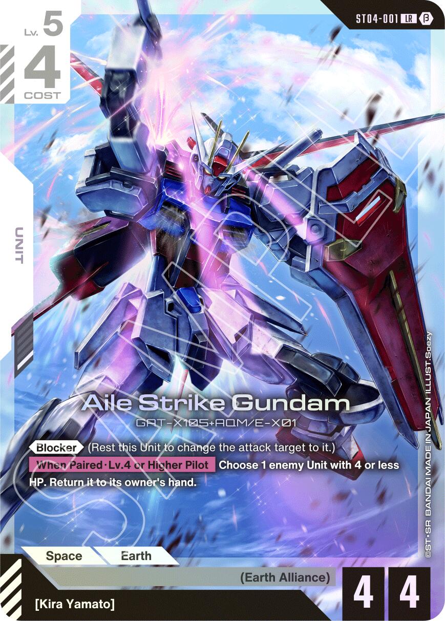 Aile Strike Gundam