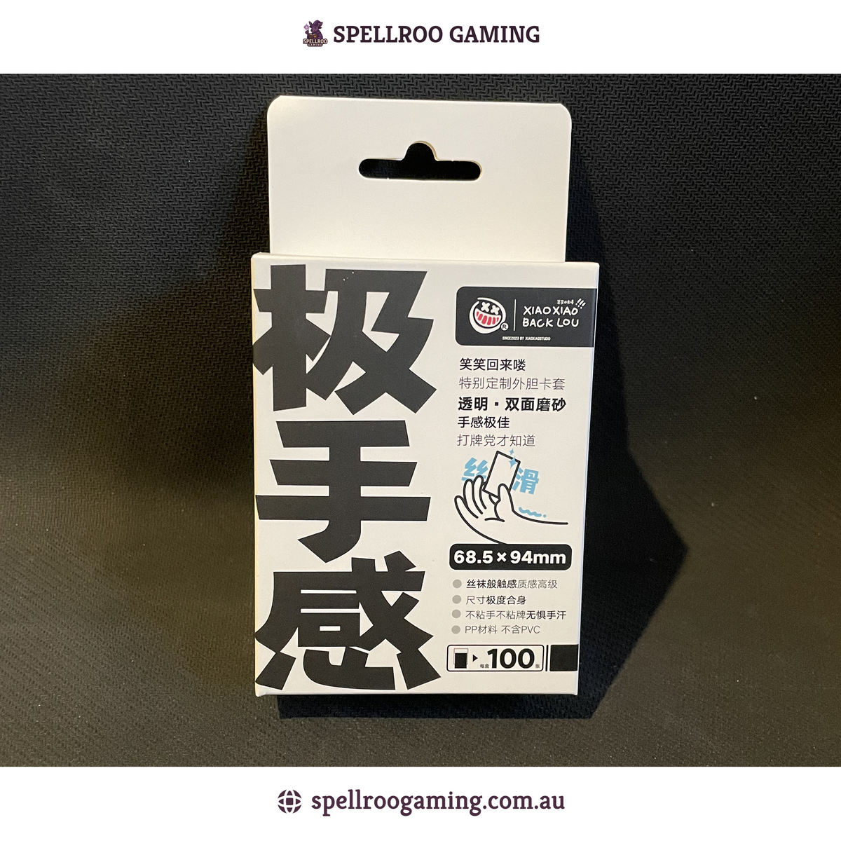 JISHOUGAN: Clear Matte Outer Card Sleeves 68.5×94mm – Matte/Non-Glare Front – Standard Size for TCG (MTG, Pokémon, Yu-Gi-Oh!, Lorcana) – 100 pcs Pack