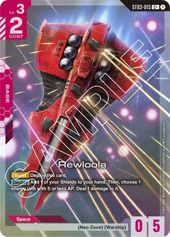 Rewloola (C+)