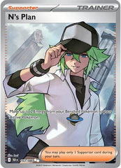 N's Plan - 163/086