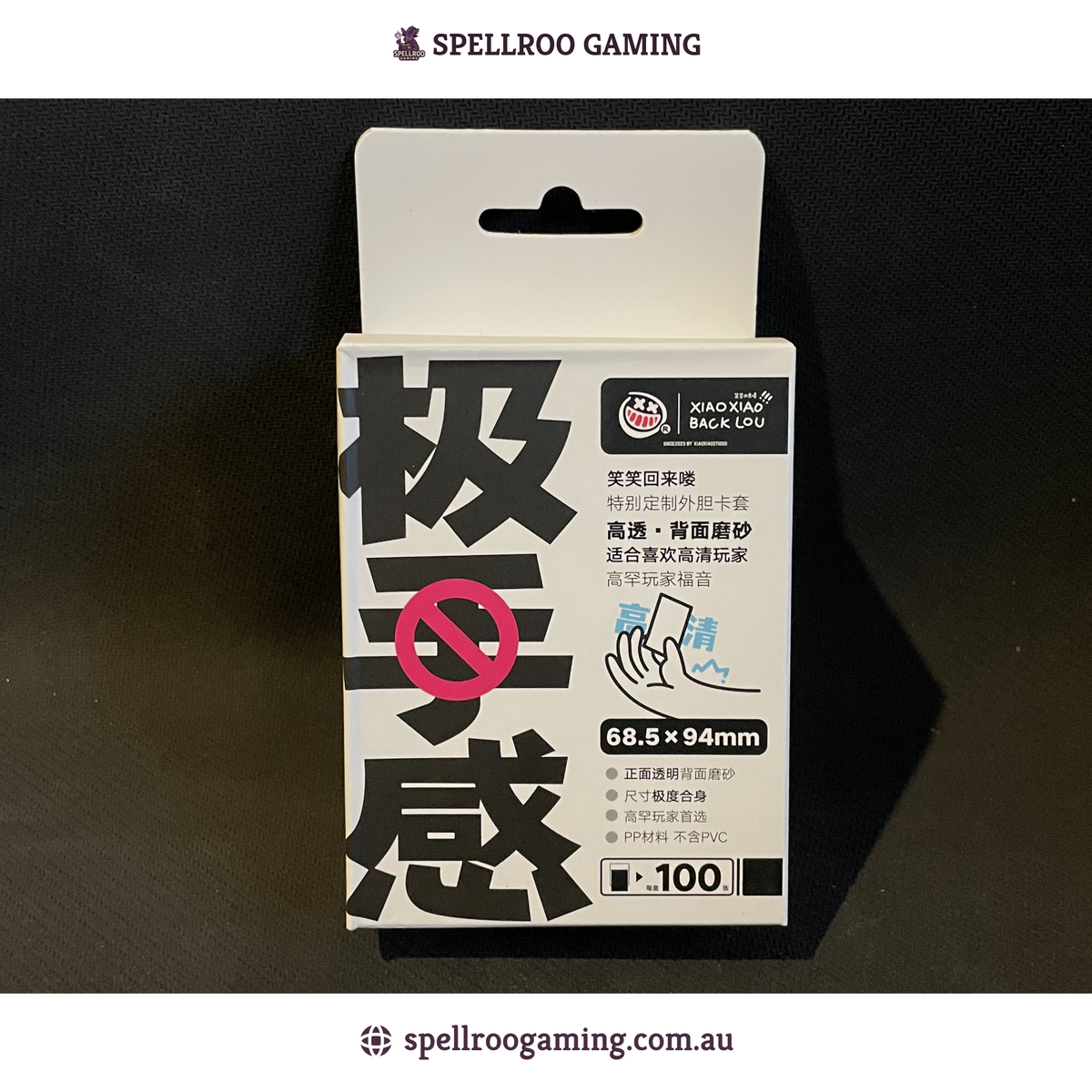 JISHOUGAN: Clear Outer Card Sleeves 68.5×94mm – Clear Front – Standard Size for TCG (MTG, Pokémon, Yu-Gi-Oh!, Lorcana) – 100 pcs Pack