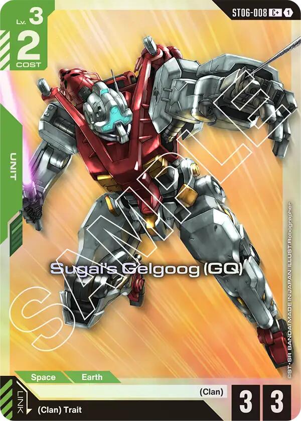 Sugai's Gelgoog (GQ) (C+)