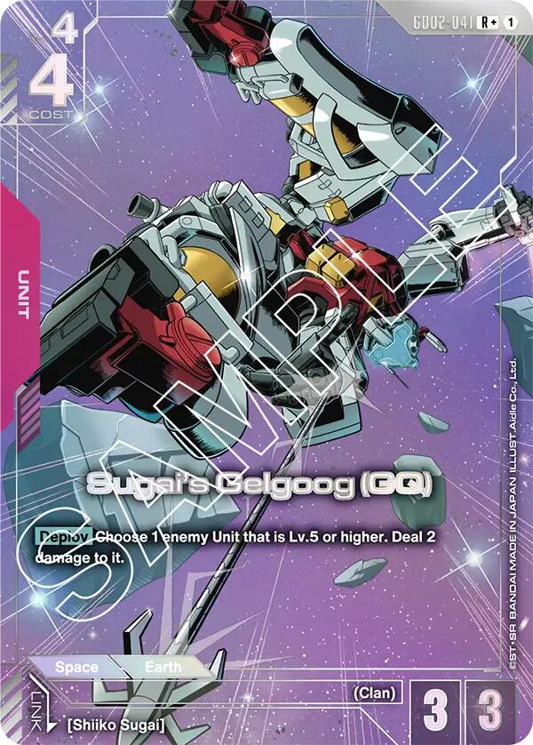 Sugai's Gelgoog (GQ) (R+)
