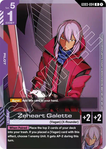 Zeheart Galette