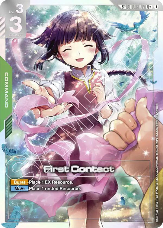 First Contact (SP) (U+)