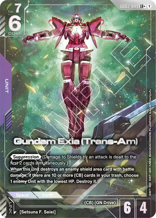 Gundam Exia (Trans-Am) (LR+)