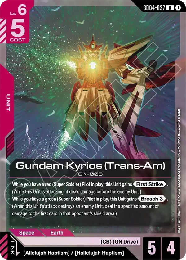 Gundam Kyrios (Trans-Am)