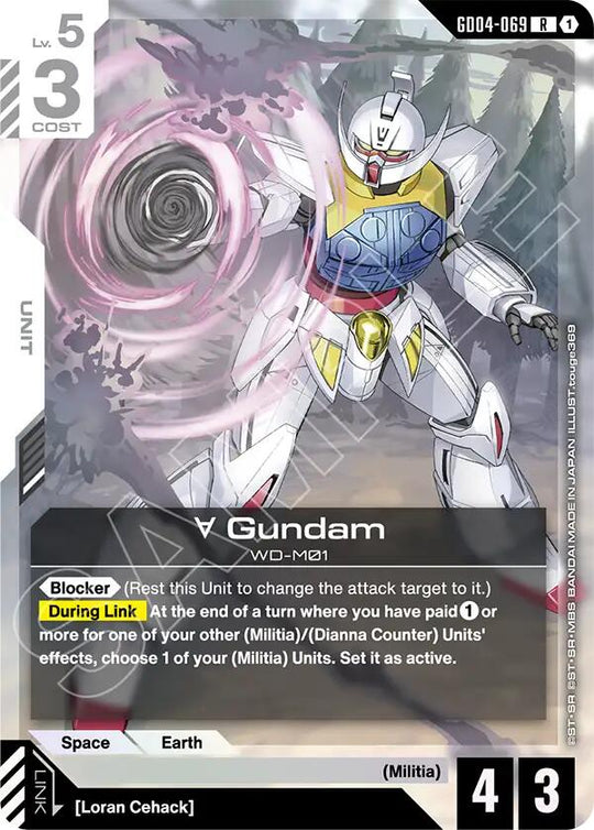Turn A Gundam (GD04-069)