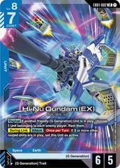 Hi-Nu Gundam (EX)